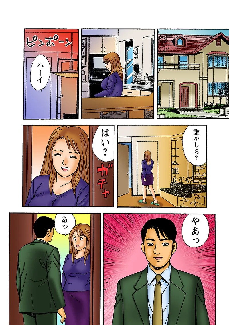 Page 122