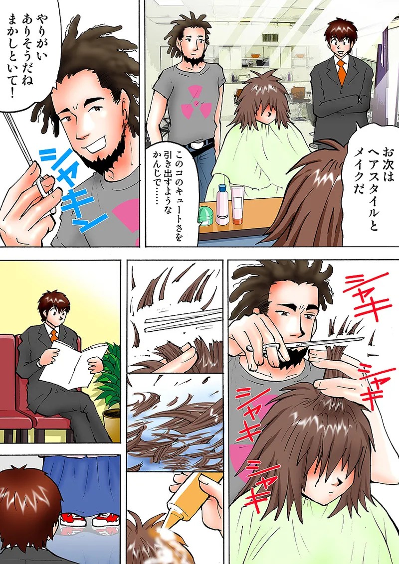 Page 31