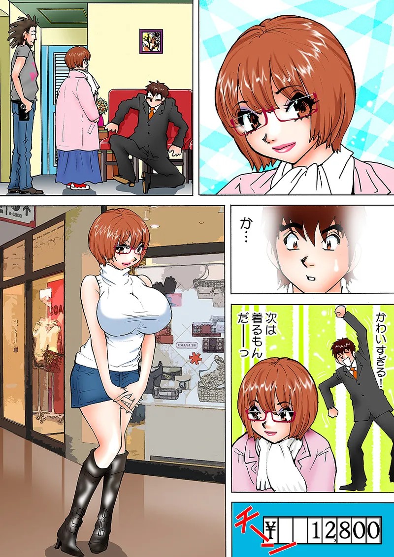 Page 32