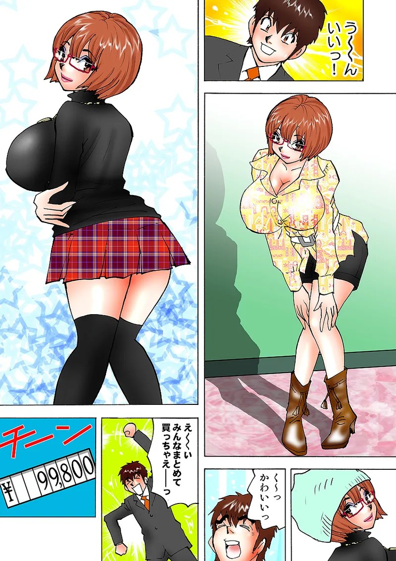 Page 33