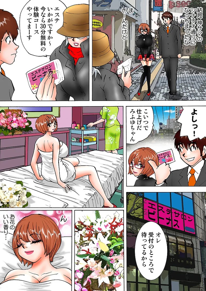 Page 35