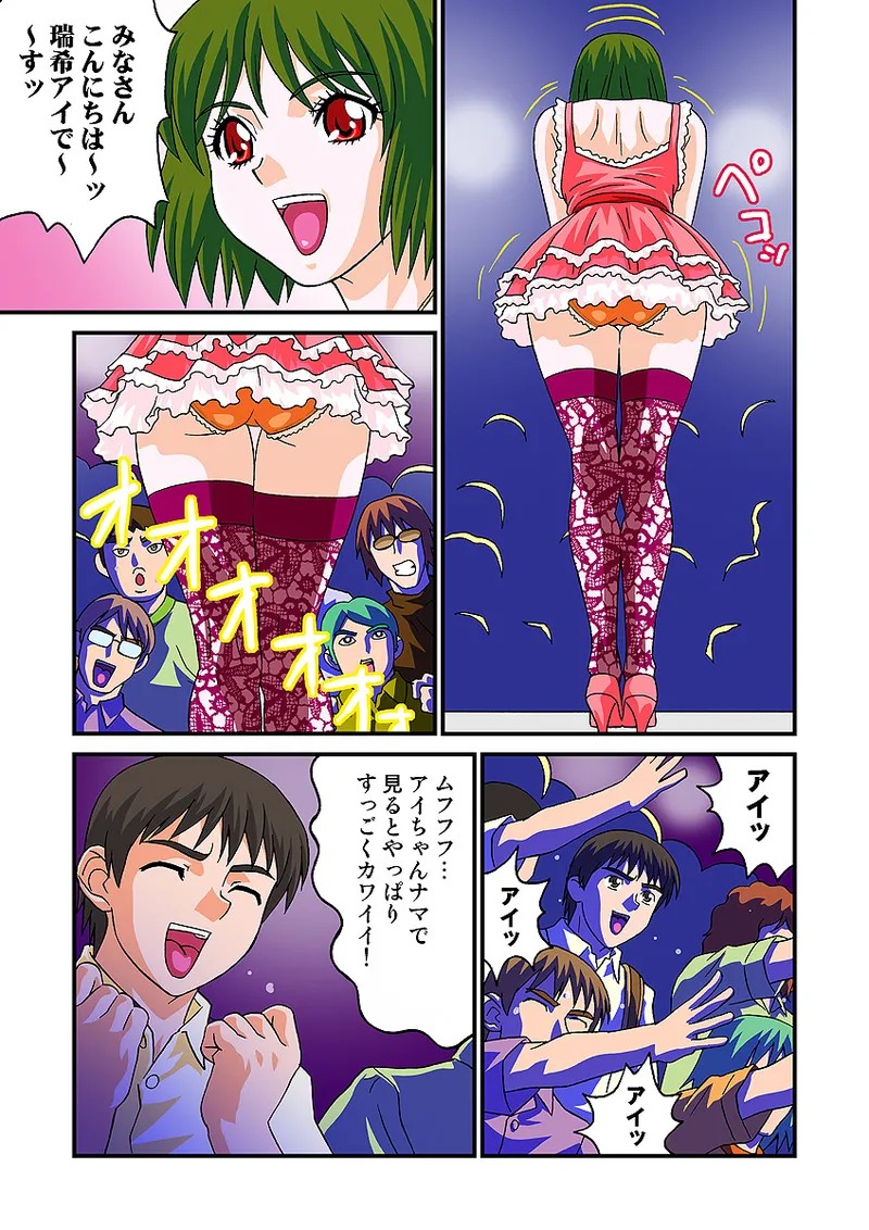Page 53
