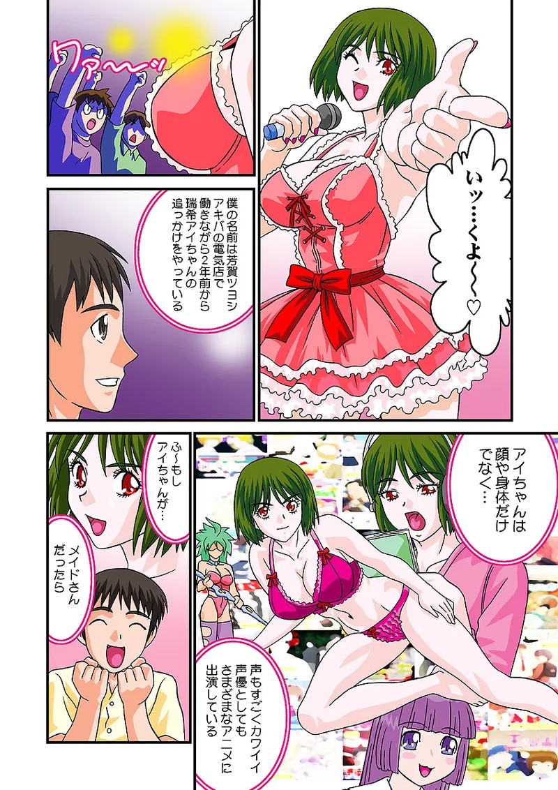 Page 54
