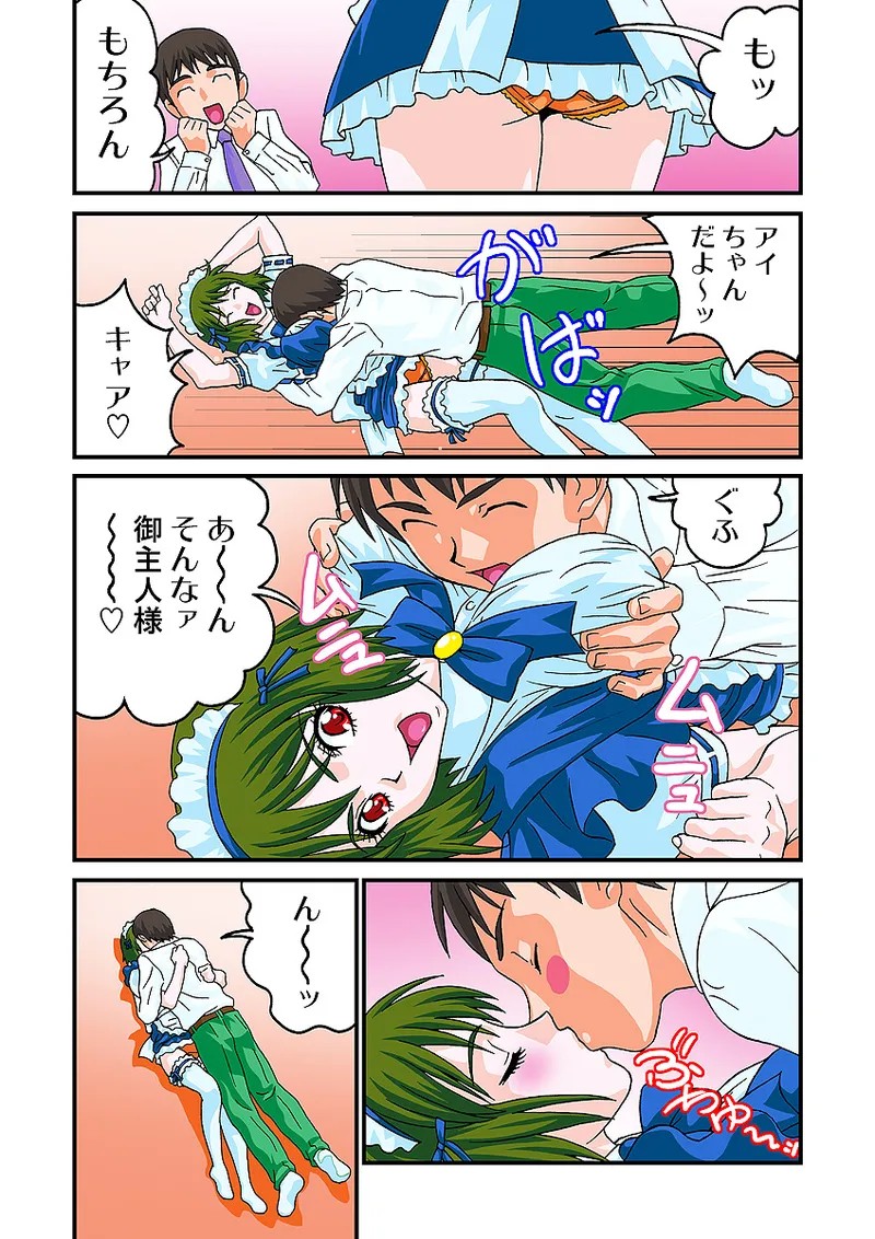Page 56