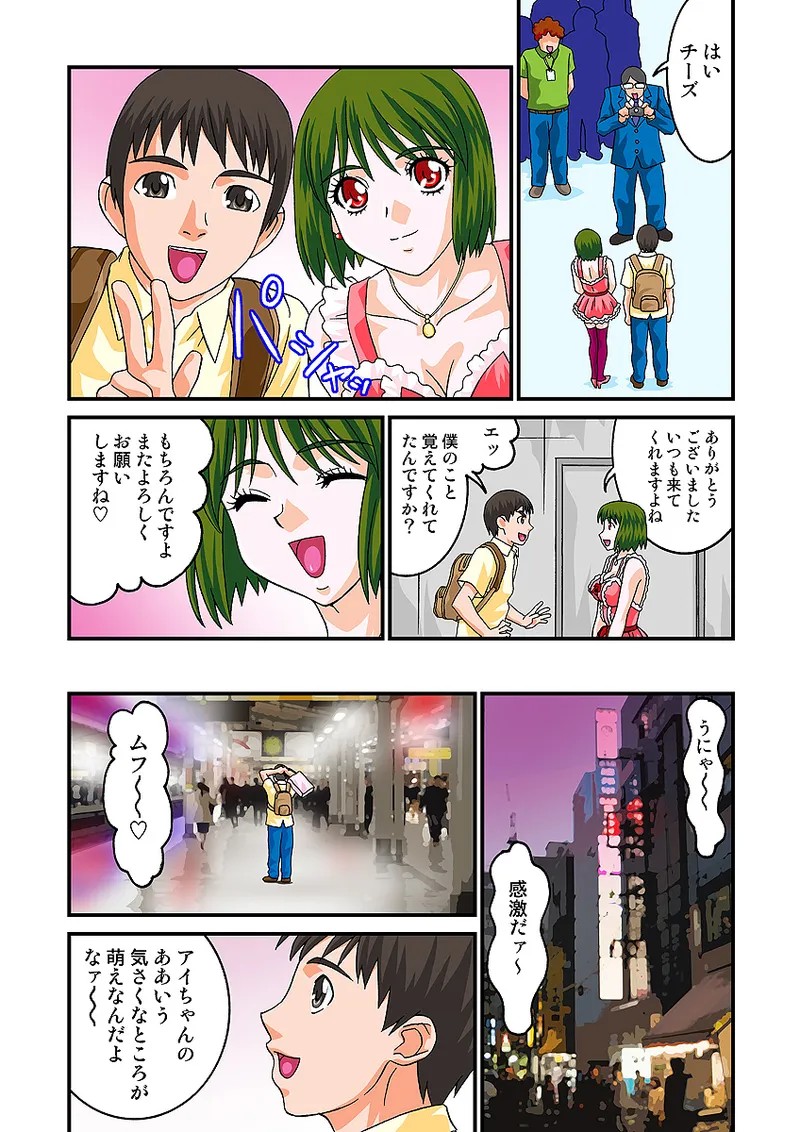Page 59