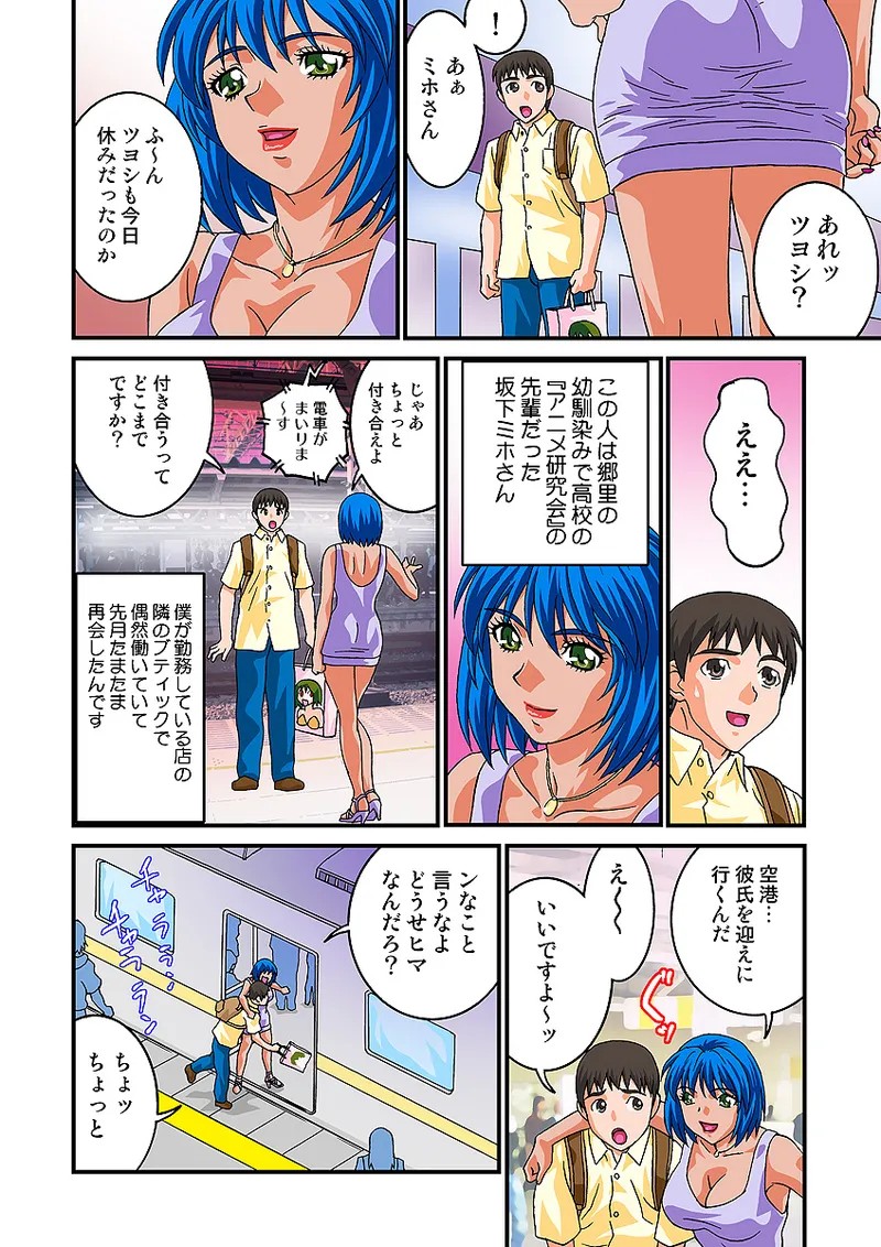 Page 60