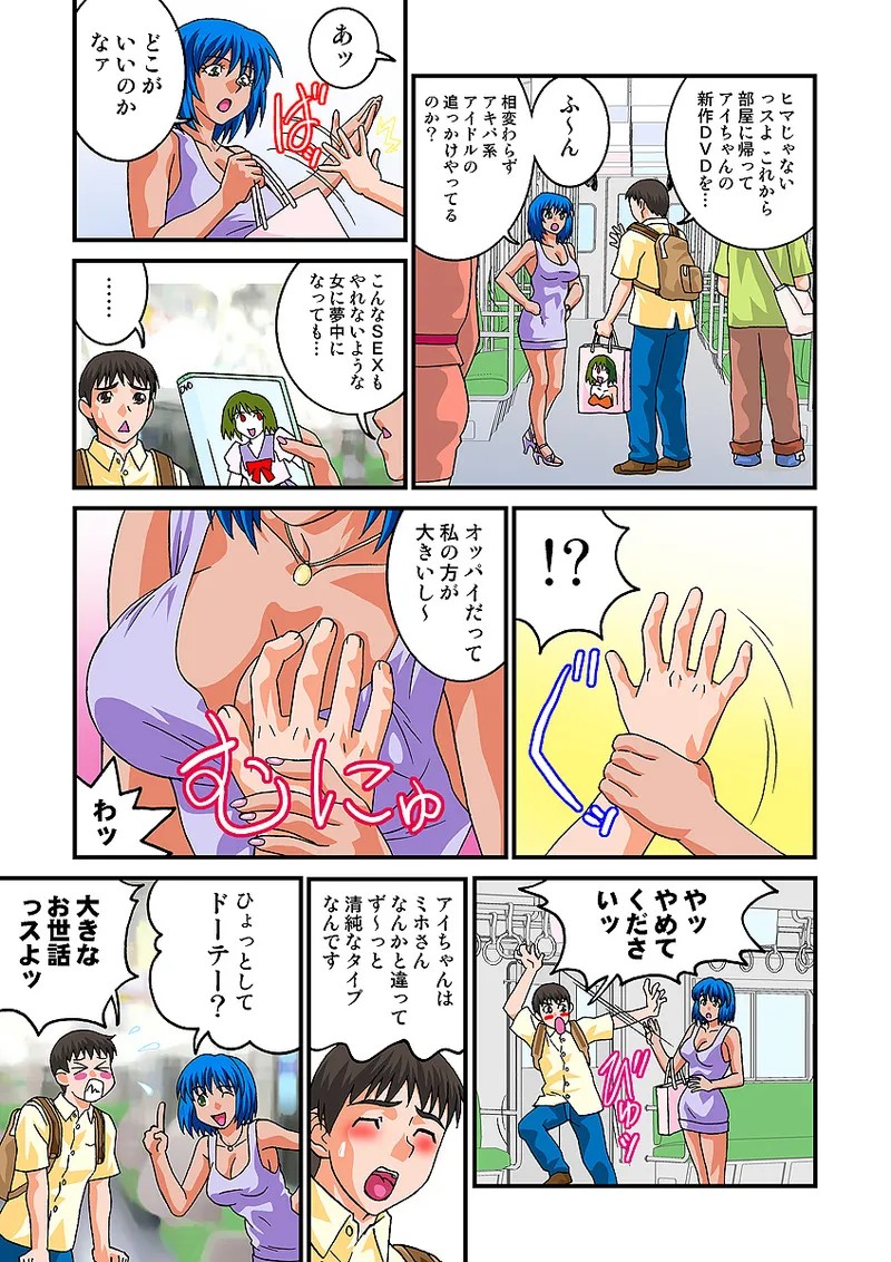 Page 61