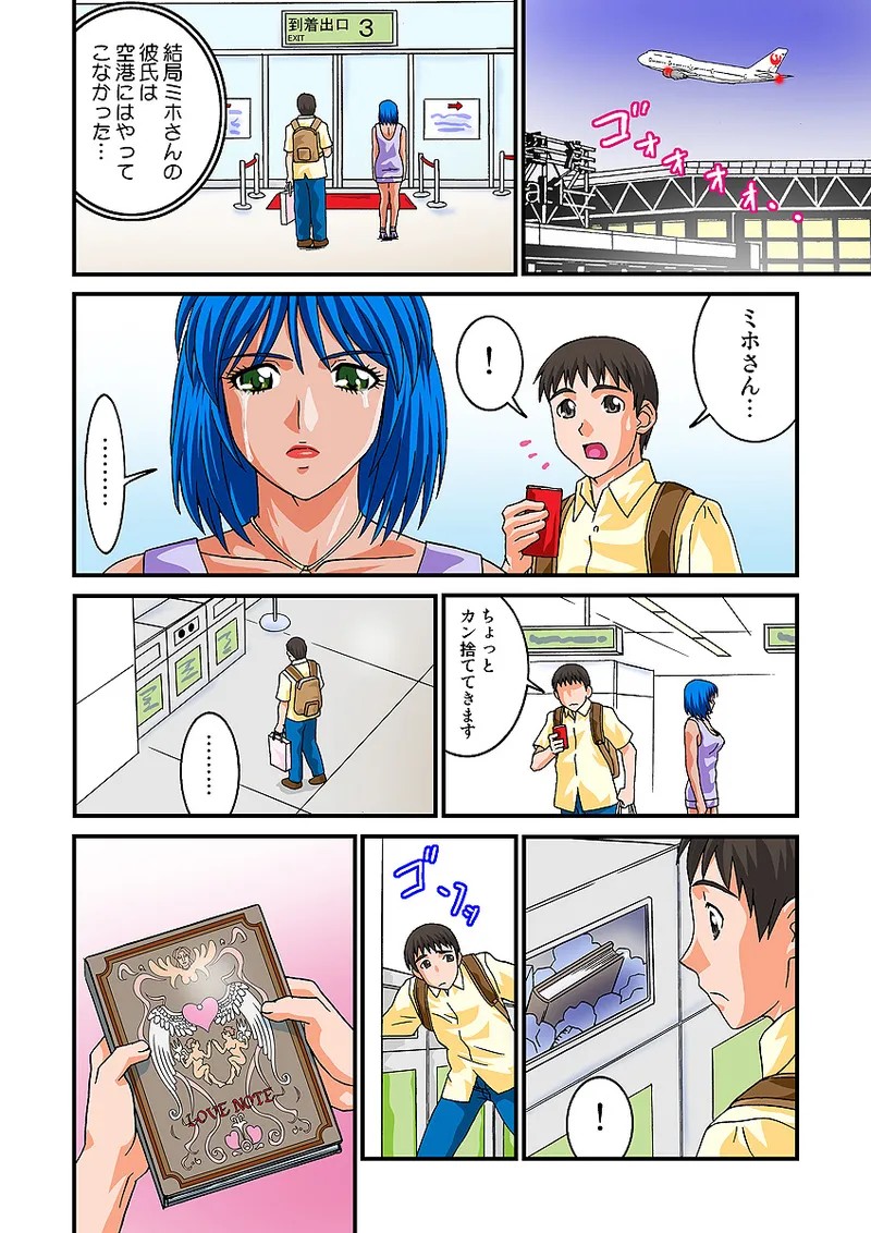 Page 62
