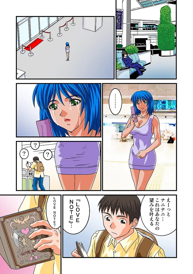 Page 64