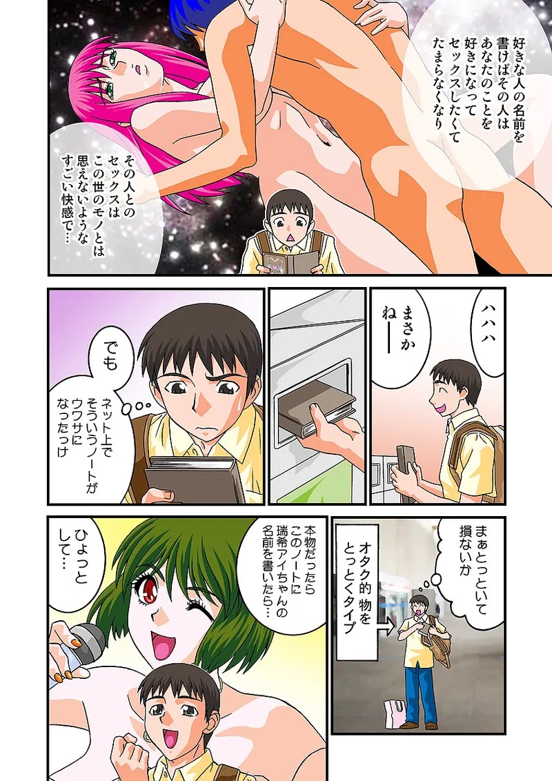 Page 65