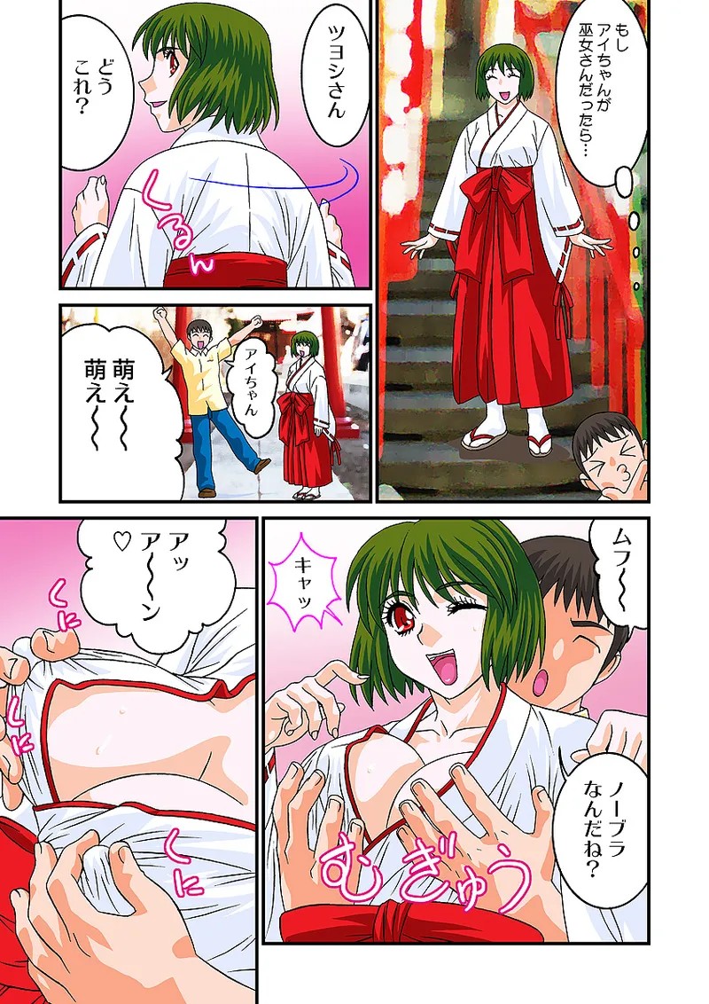 Page 66