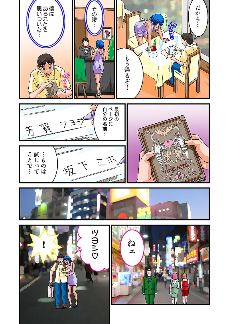 Page 70