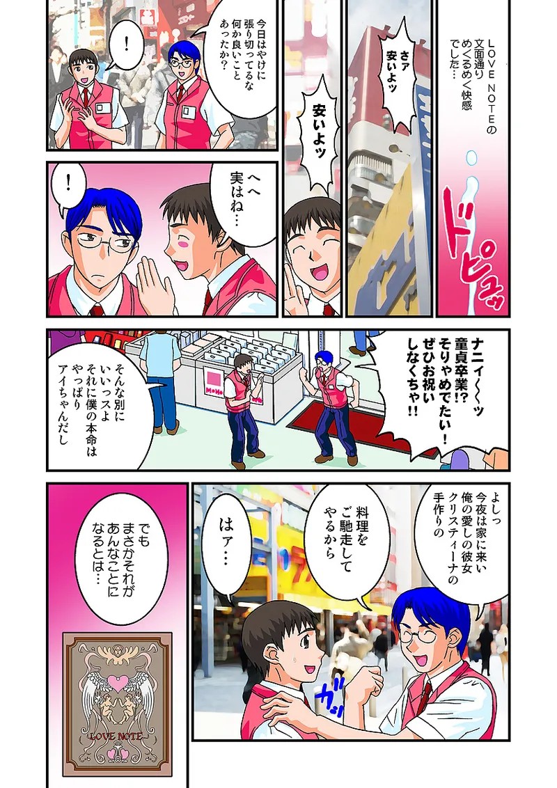 Page 75