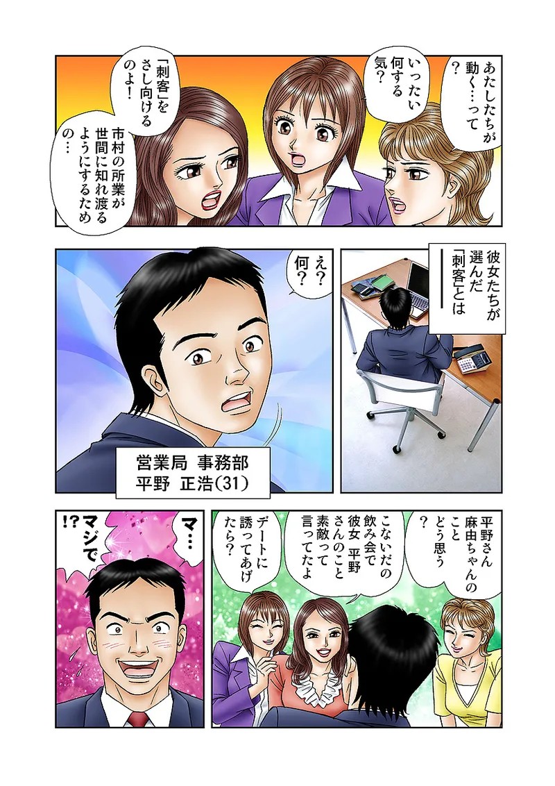 Page 83