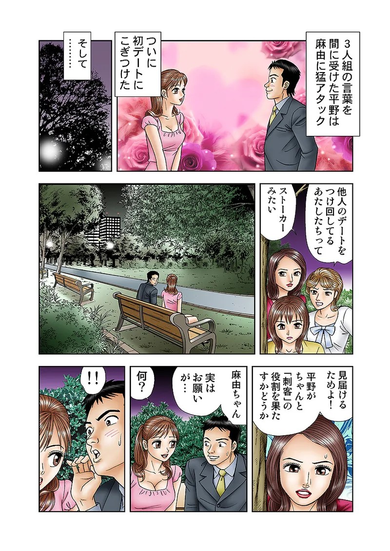 Page 84