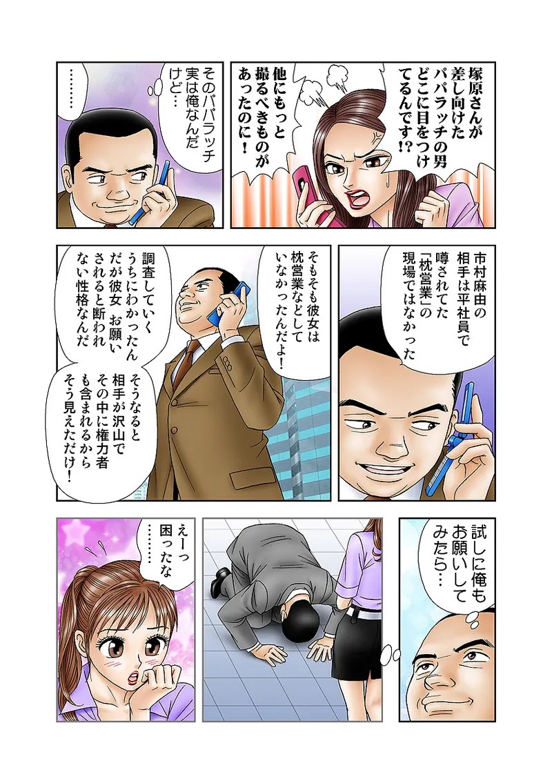 Page 97