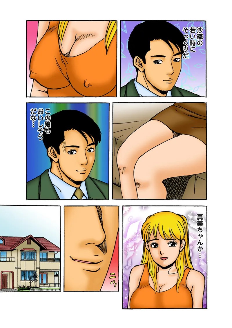 Page 114