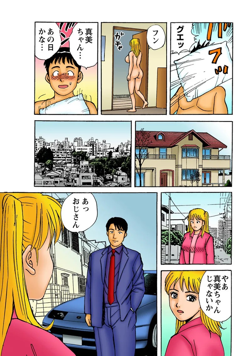 Page 126