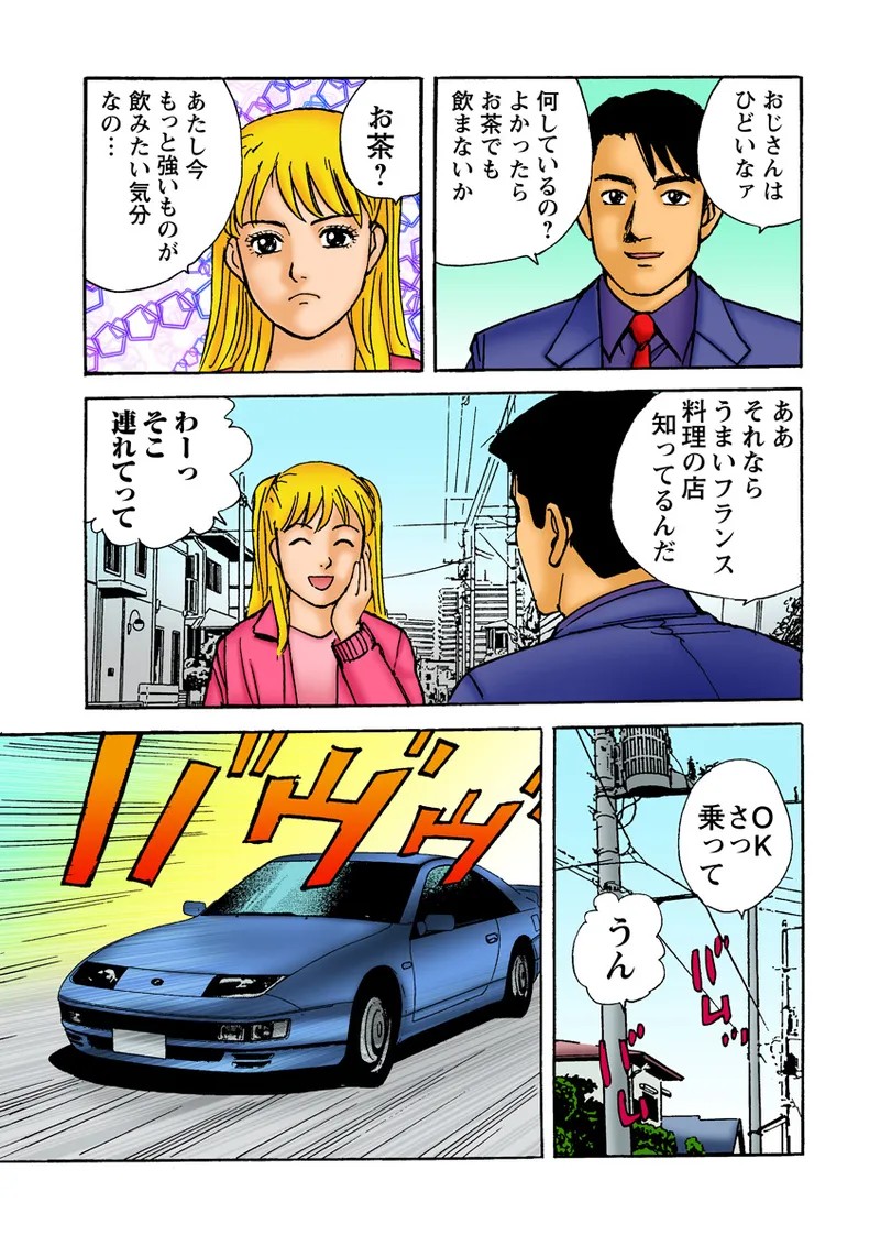Page 127