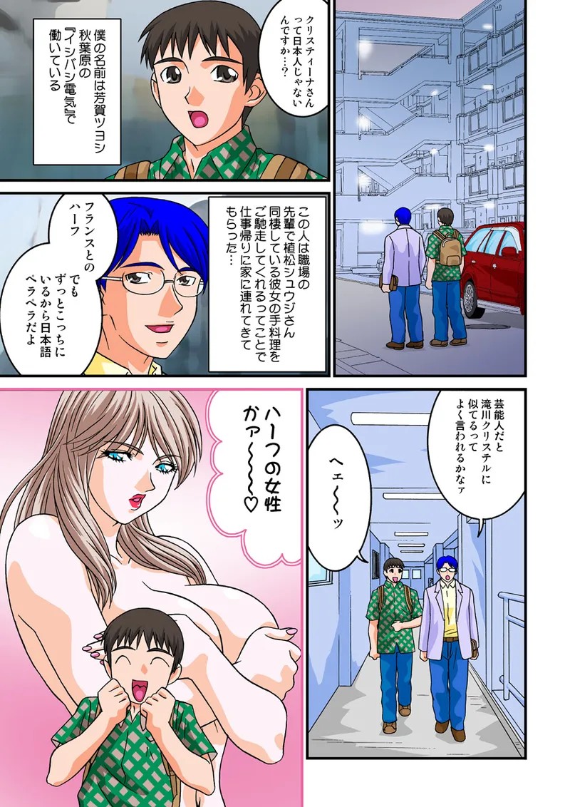 Page 53