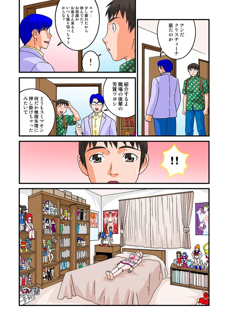 Page 55