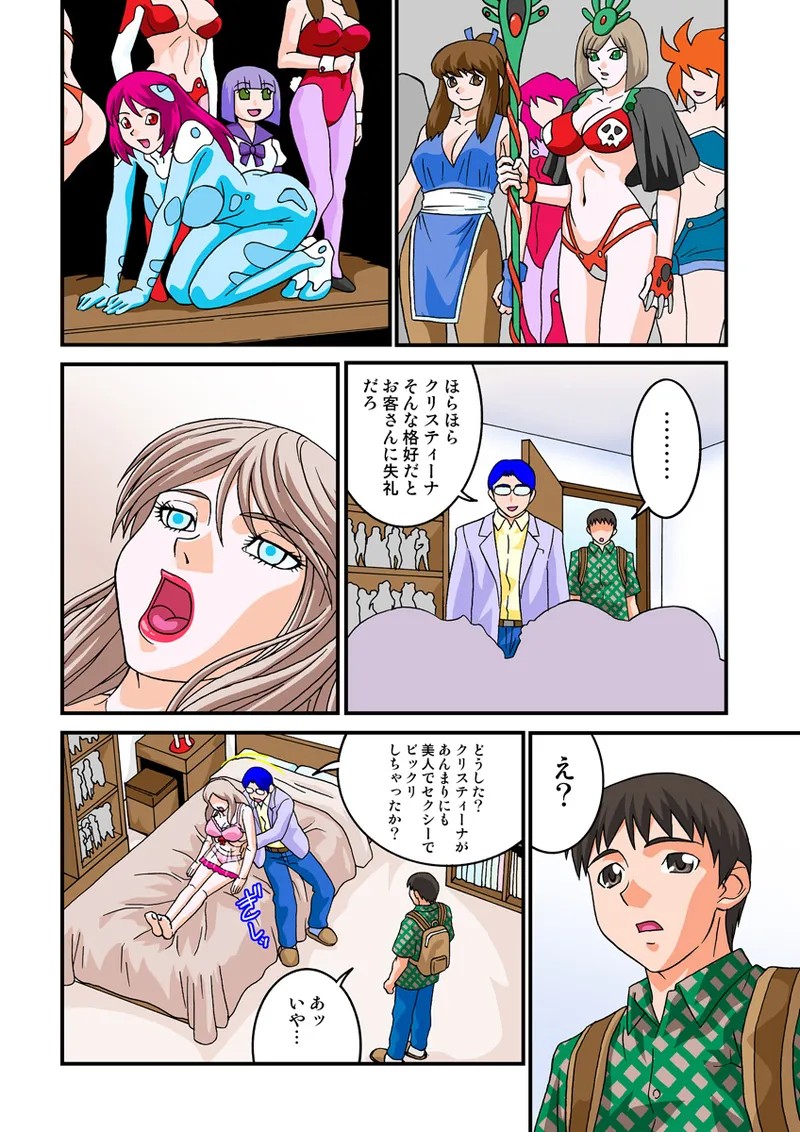 Page 56