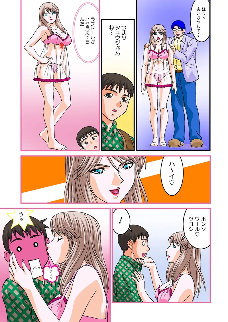 Page 57