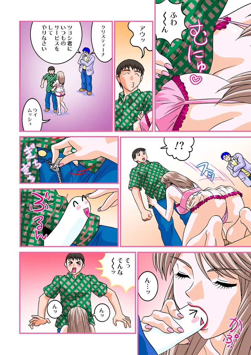 Page 58