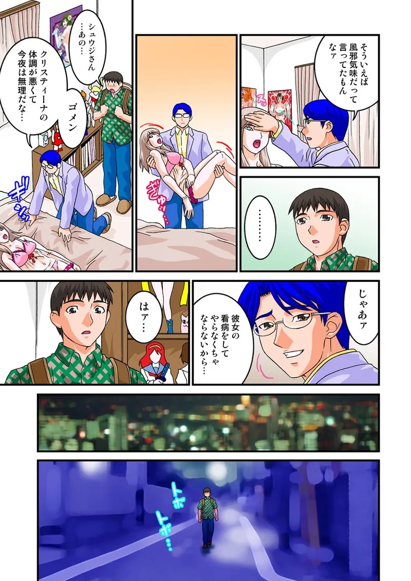 Page 61