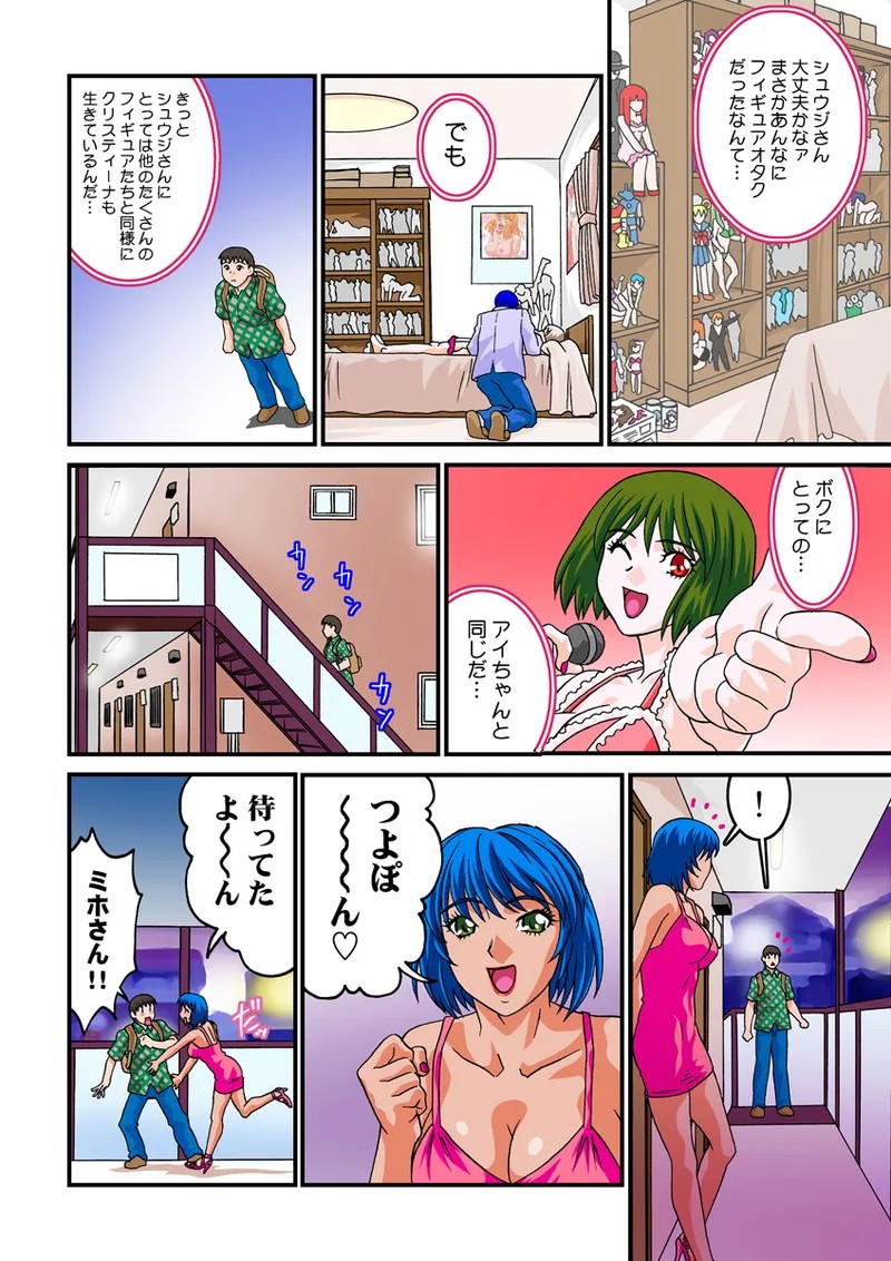 Page 62