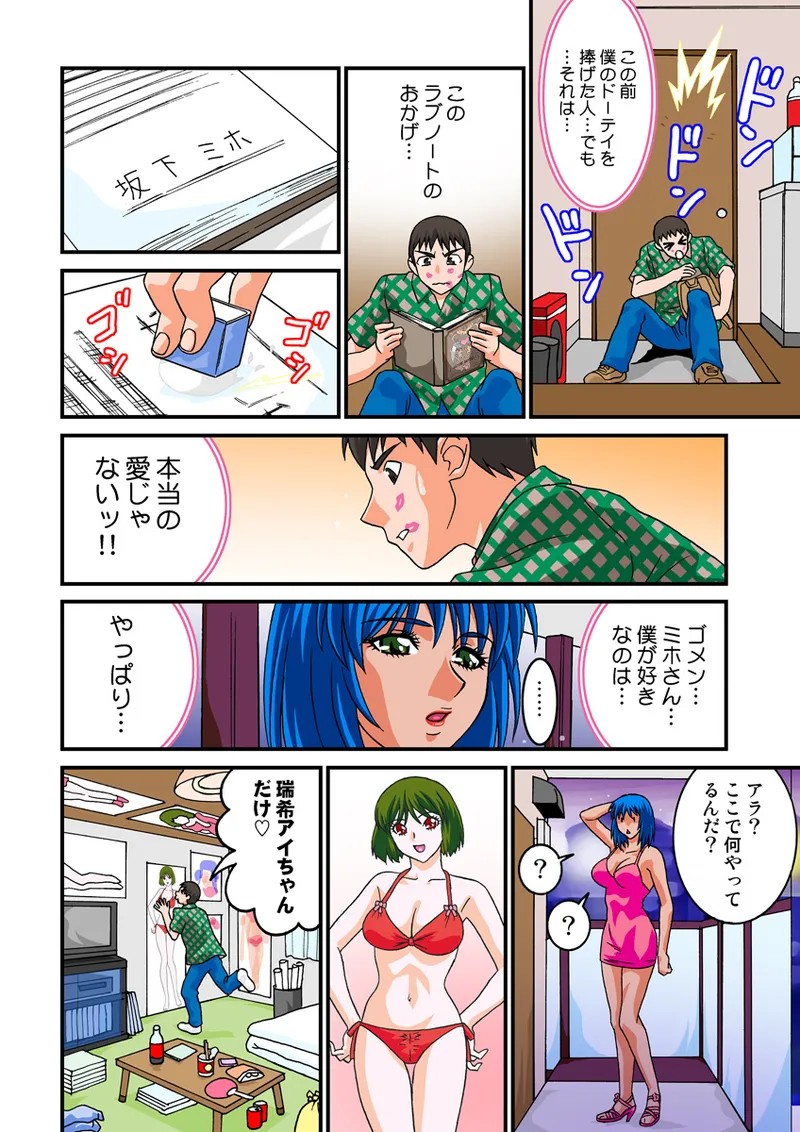 Page 64