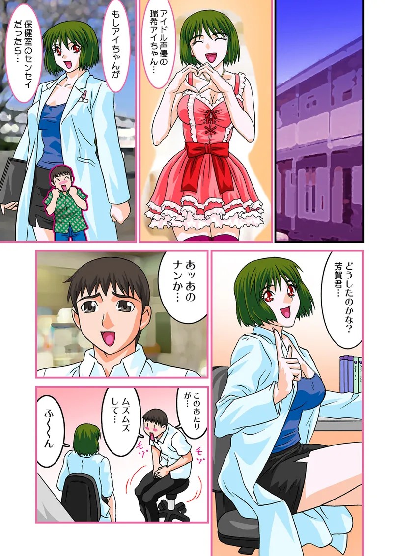 Page 66