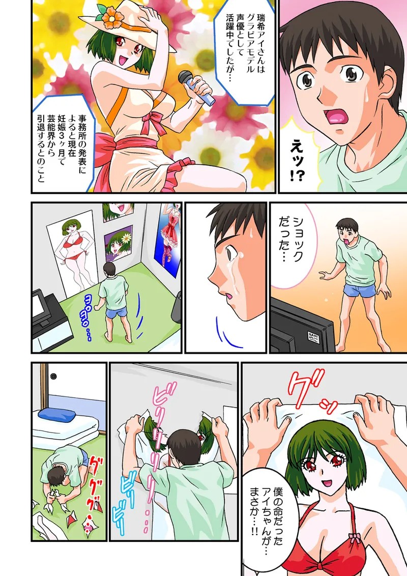 Page 71