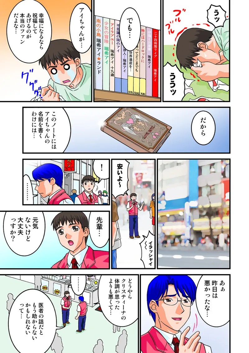 Page 72