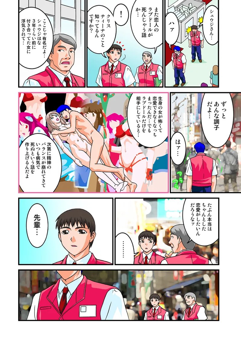 Page 73