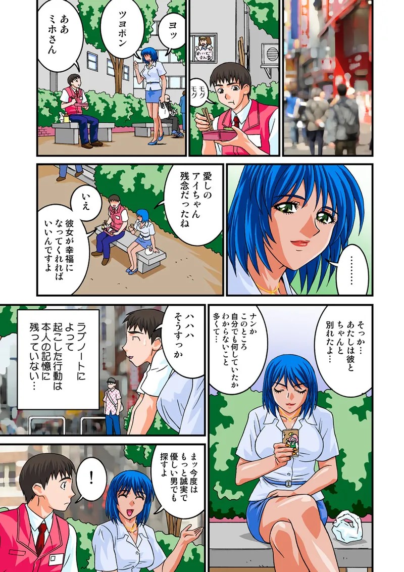 Page 74