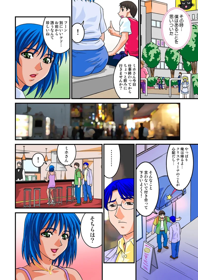 Page 75