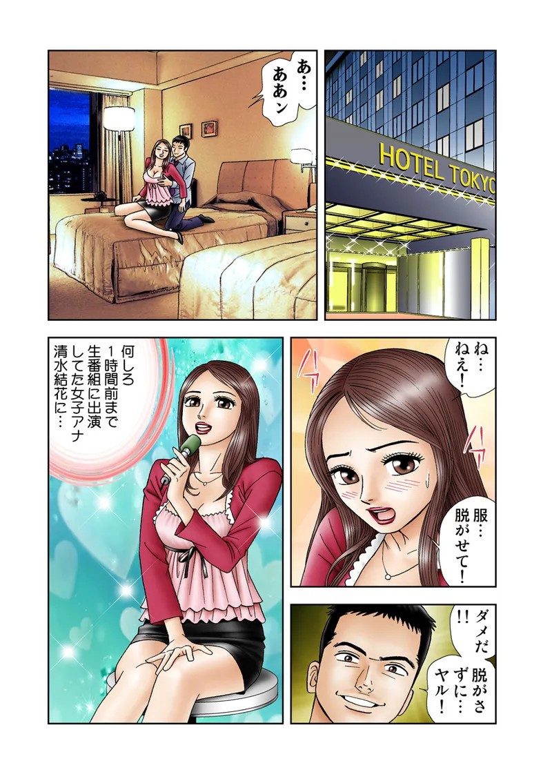 Page 79