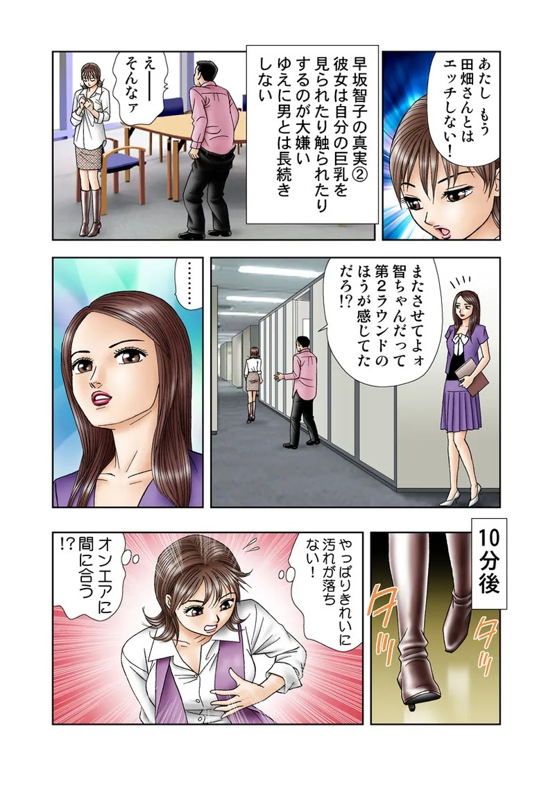 Page 95