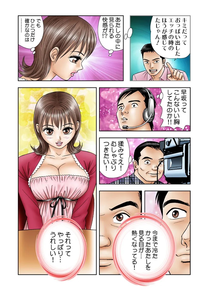 Page 98