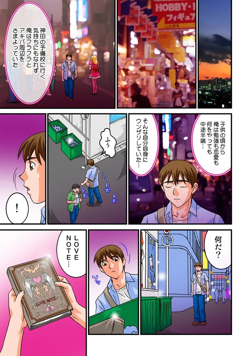 Page 109