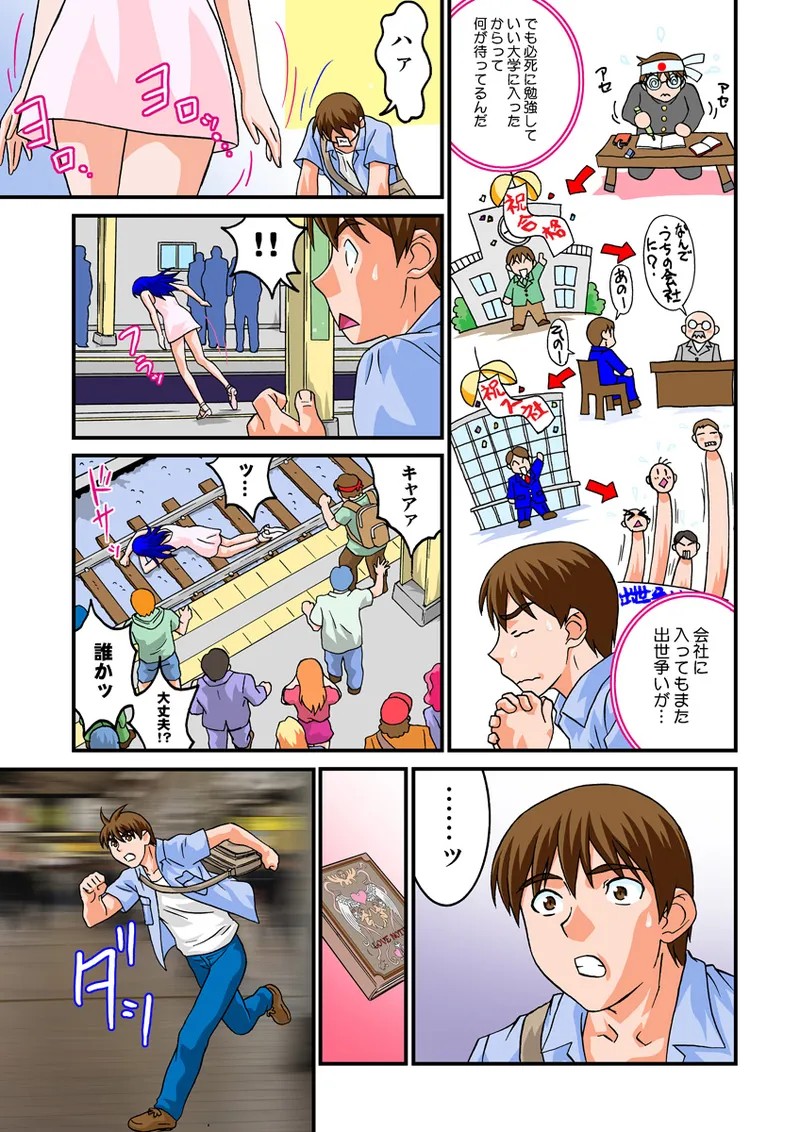 Page 111