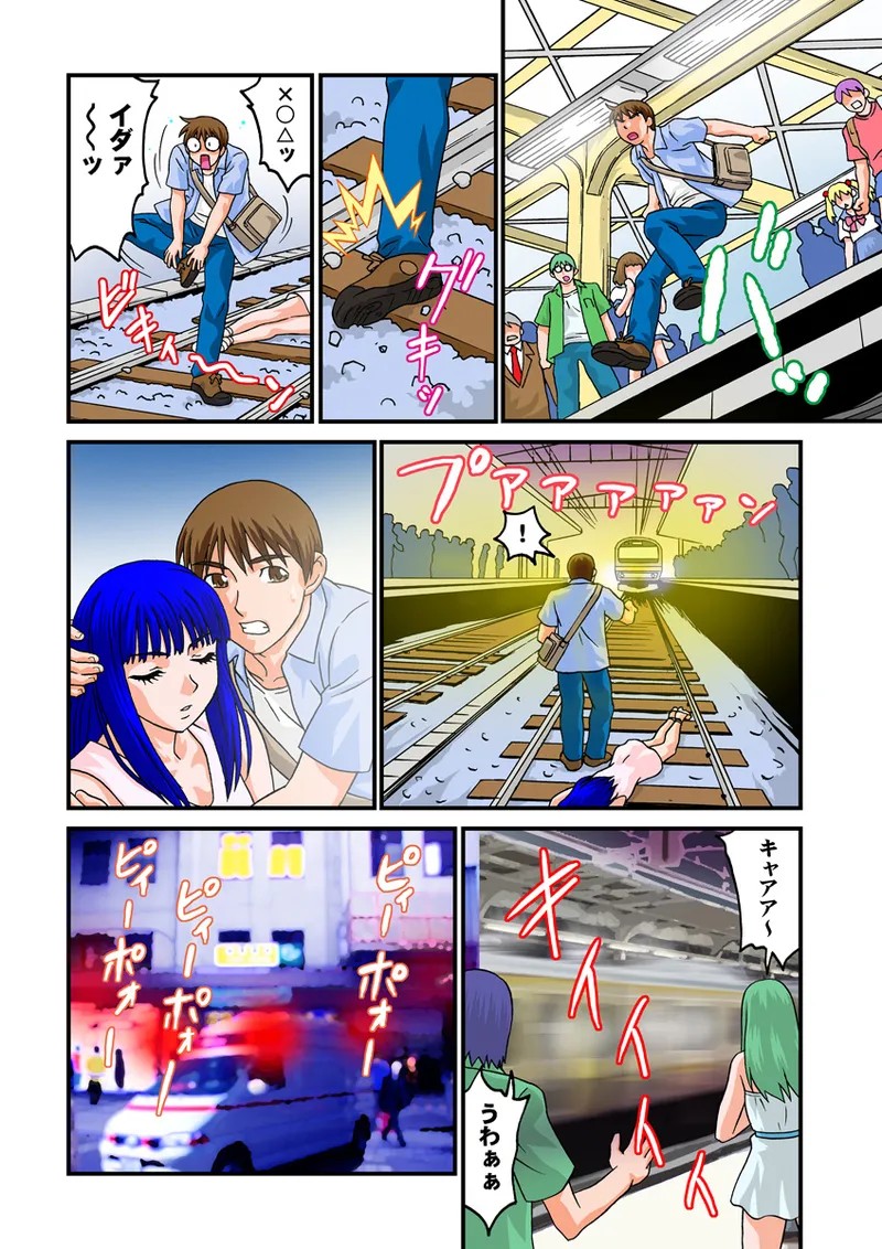 Page 112