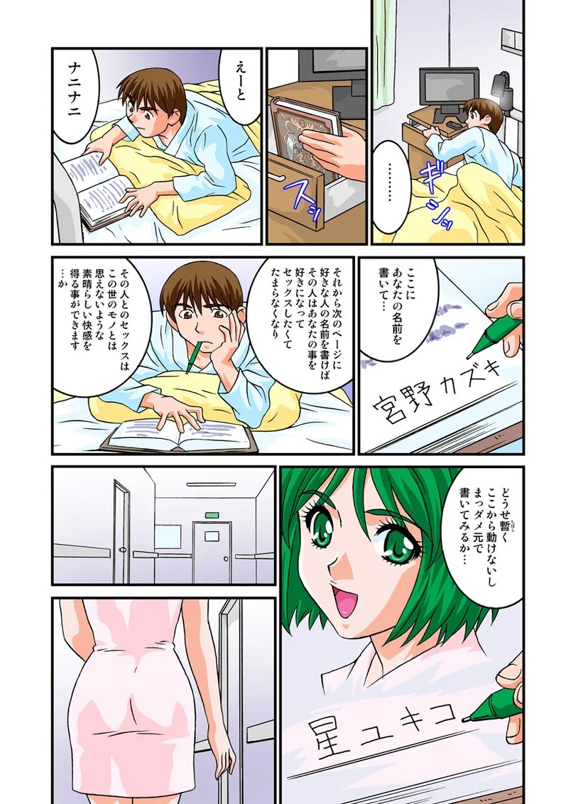 Page 117