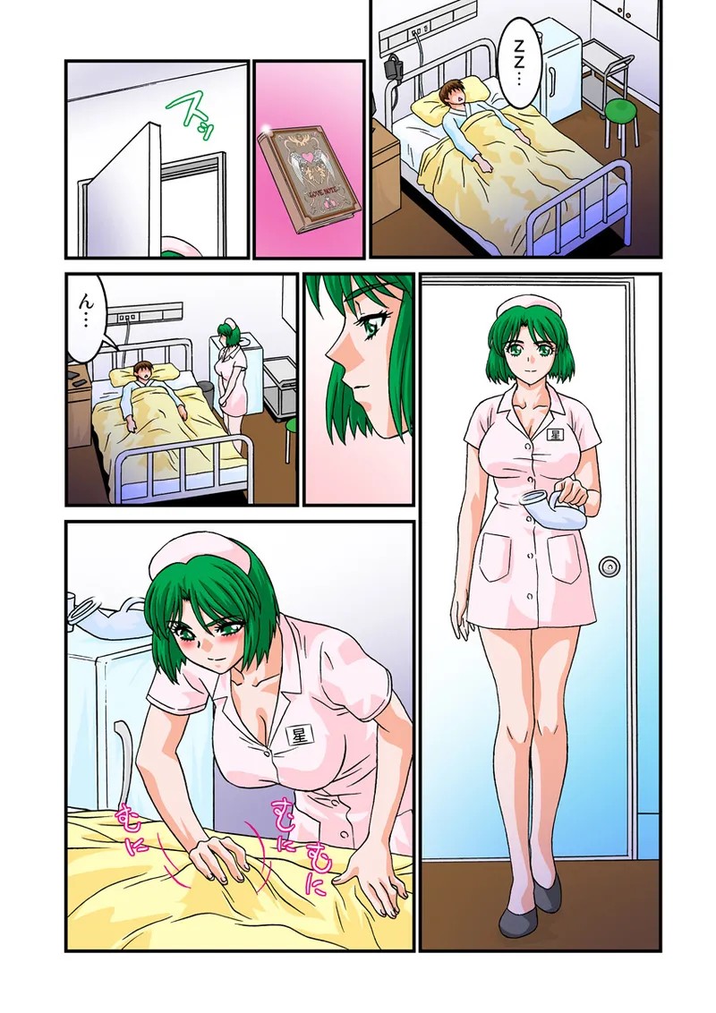 Page 118