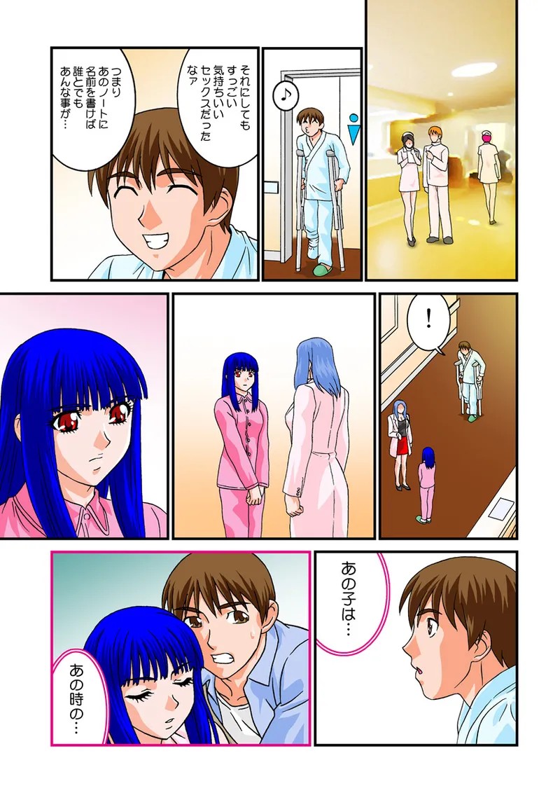 Page 126