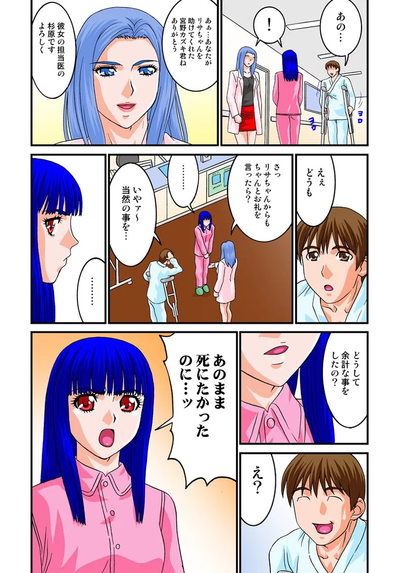 Page 127