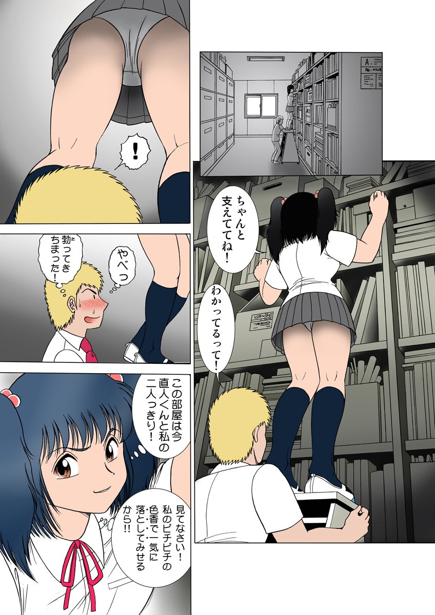 Page 27