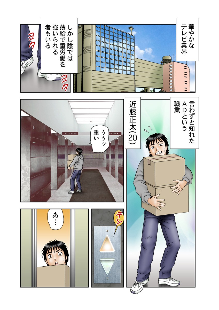 Page 29