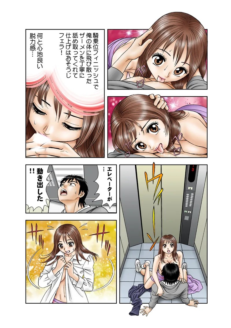 Page 46